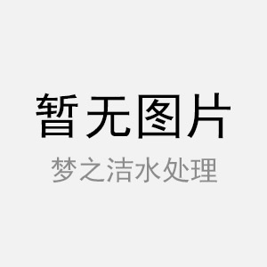 自來(lái)水廠(chǎng)主要凈化設(shè)備